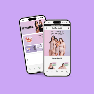 Metro Brazil app on two iphones.