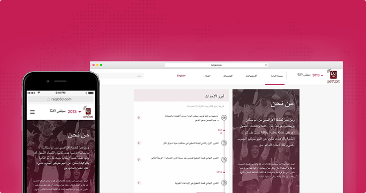 Raqib app case study layout